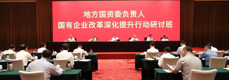 張玉卓、國資、央企、國資委、書記、主任、國企、企業改革 張玉卓、國資、央企、國資委、書記、主任、國企、企業改革